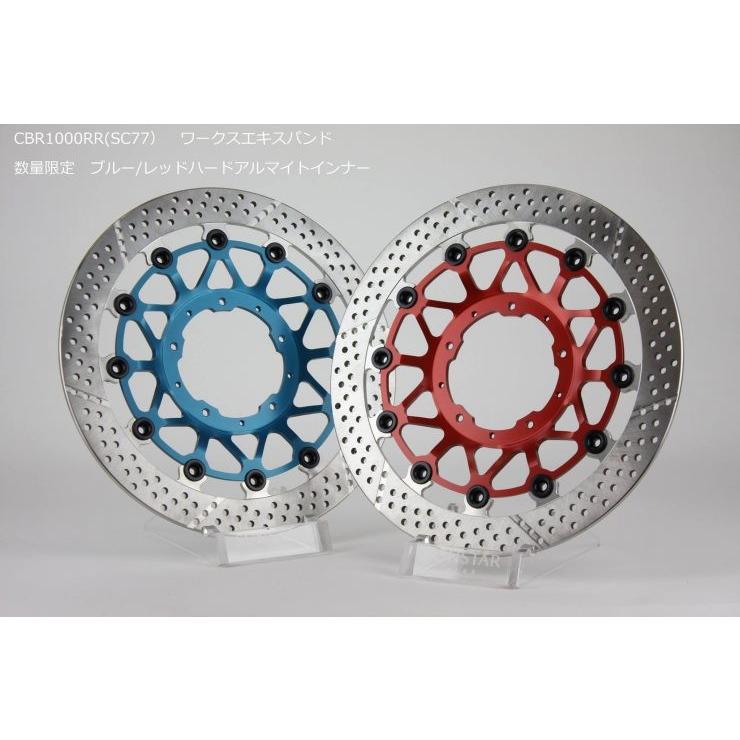 SUNSTAR サンスター ワークスエキスパンド フロントディスクローター フローティングタイプ：フルフローティング / フローティングピンカラー：ブラック 左用