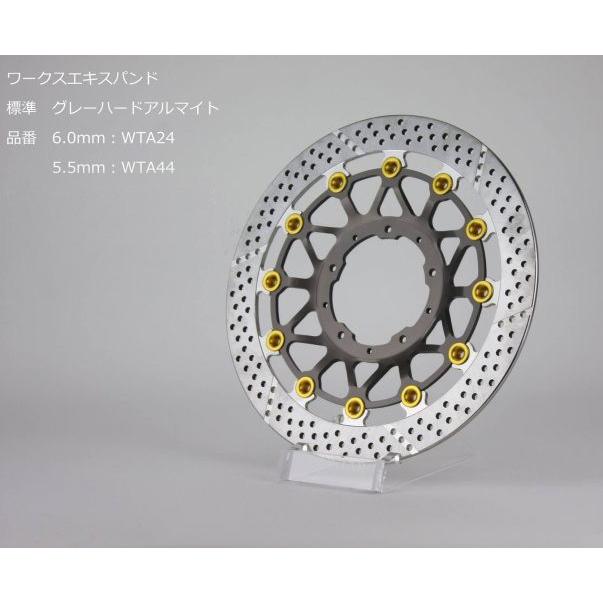 SUNSTAR サンスター ワークスエキスパンド フロントディスクローター フローティングタイプ：フルフローティング / フローティングピンカラー：ブラック 左用の画像