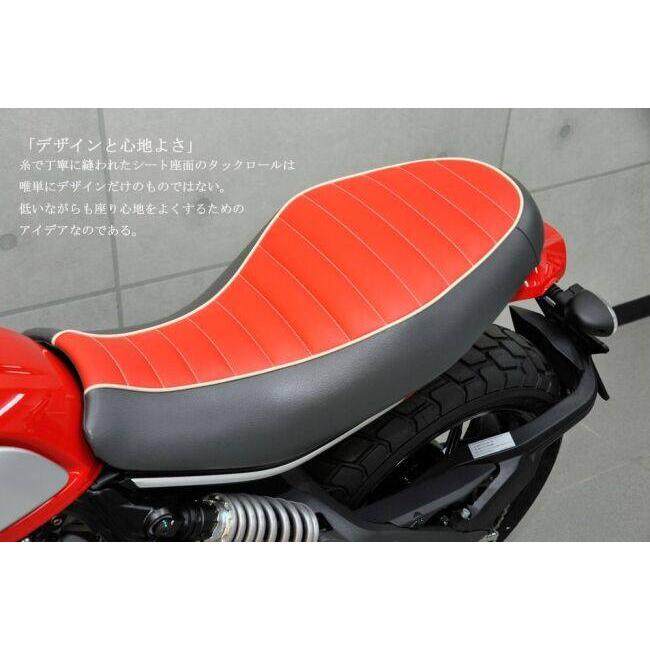 Ducati ドゥカティ スクランブラー スーパーローシート ディライト
