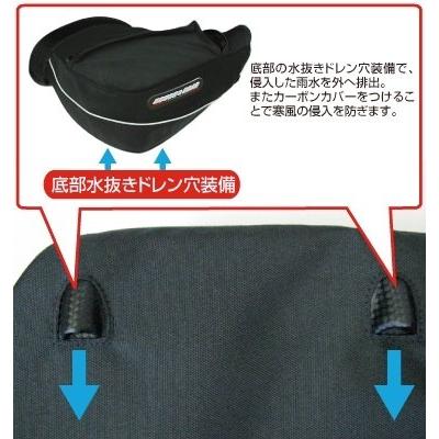 ROUGH＆ROAD ラフ＆ロード HOTハンドウォーマー カラー：カーボン ハンドルカバー・ハンドルウォーマー | ラフ＆ロード | 14