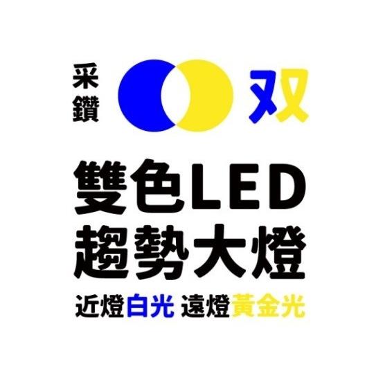 CAI ZUAN カイジュアン H6M 2カラー LED ヘッドライトセット LEDヘッドライトバルブ 灯火類 電装系の画像