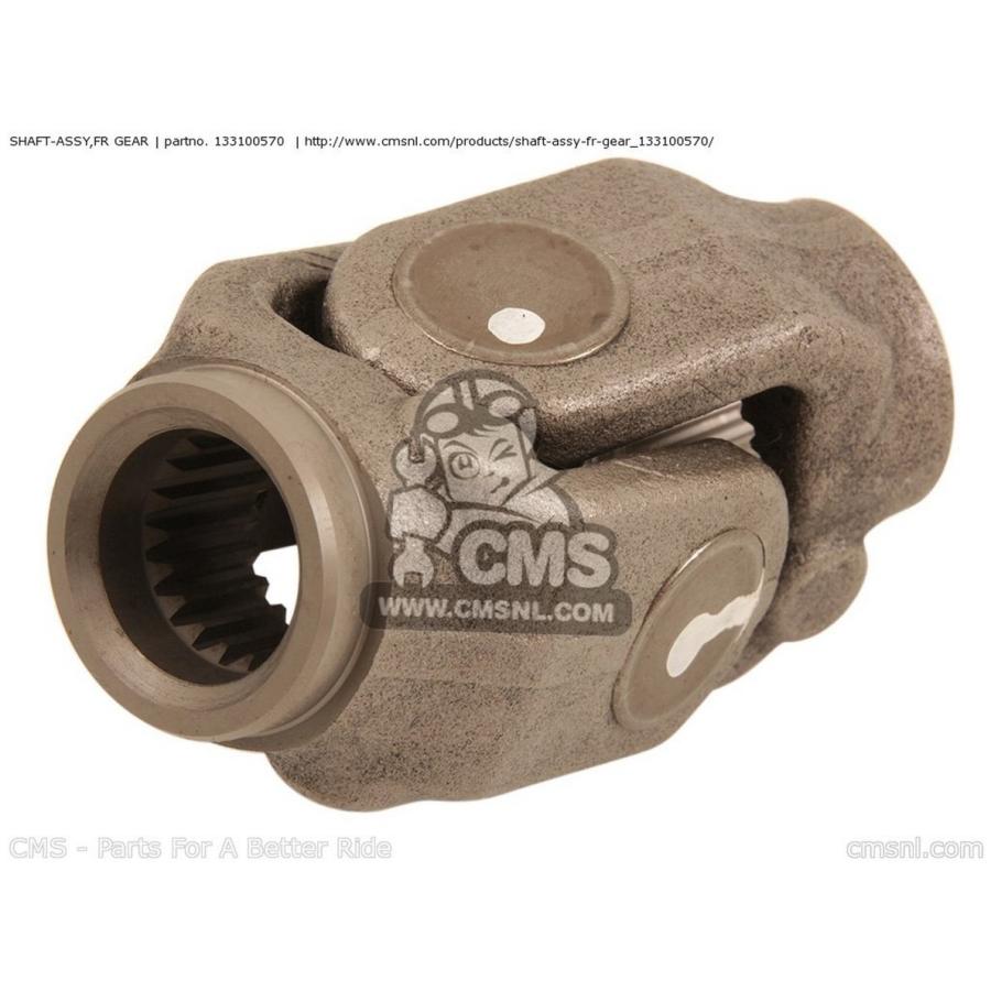 CMS シーエムエス SHAFT-ASSY，FR GEAR KAWASAKI カワサキ ミッション・ギア エンジンパーツ エンジン