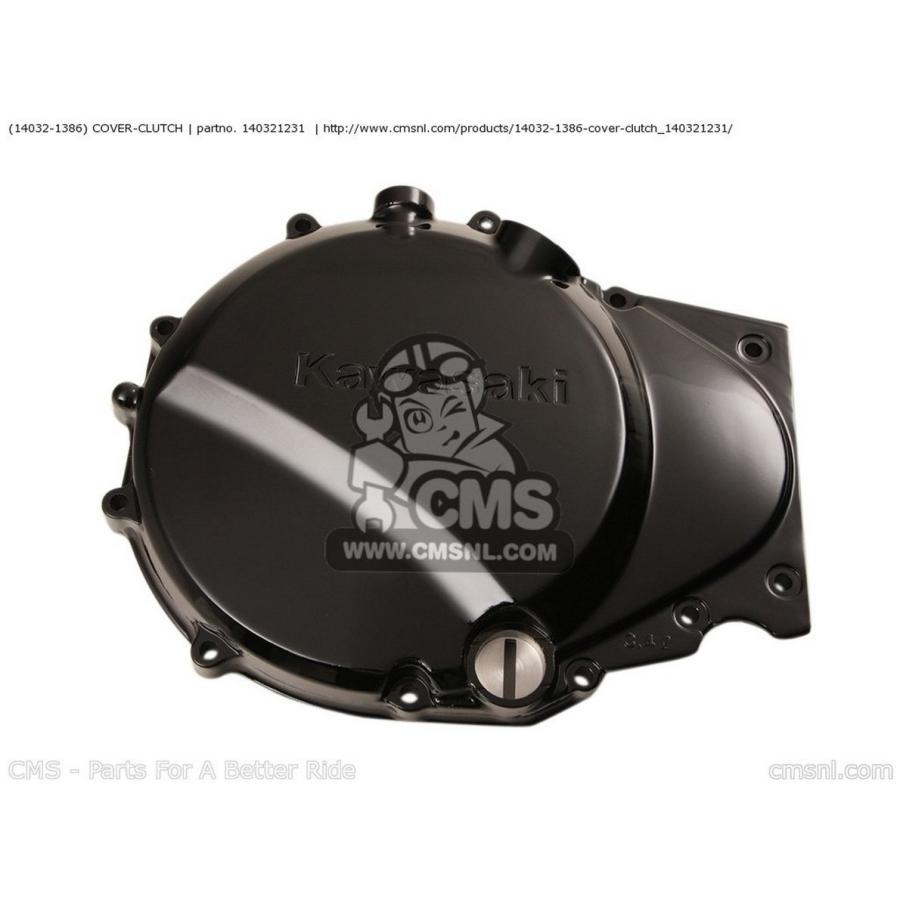 CMS シーエムエス (140321386) COVER-CLUTCH EX400A2 GPZ400S 1988 SWEDEN KAWASAKI カワサキ その他エンジンカバー エンジンパーツ エンジン