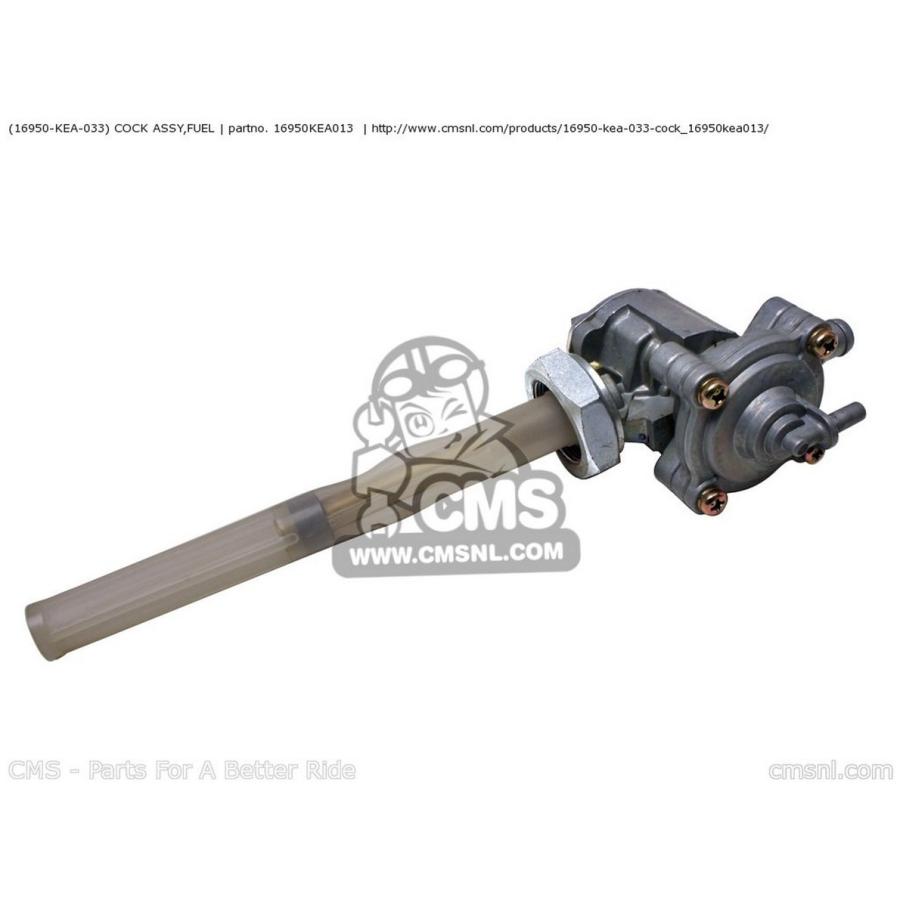 ブランド登録なし - CMS シーエムエス (16950-KEA-033) COCK ASSY，FUEL HONDA ホンダ 焚き物ごはん炊き 焚き物かかわり合い 発動機 フューエルコック-タンク、燃料系-バイク