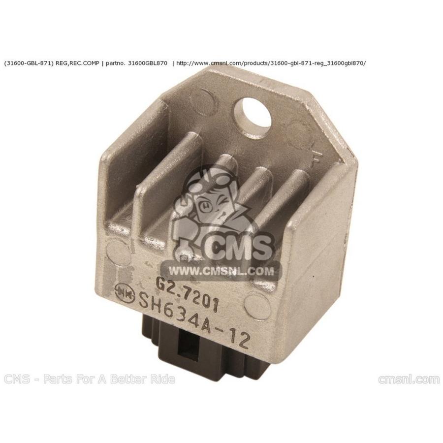 CMS シーエムエス (31600-GBL-871) REG，REC.COMP HONDA ホンダ レギュレーター・レクチファイヤ 電装系