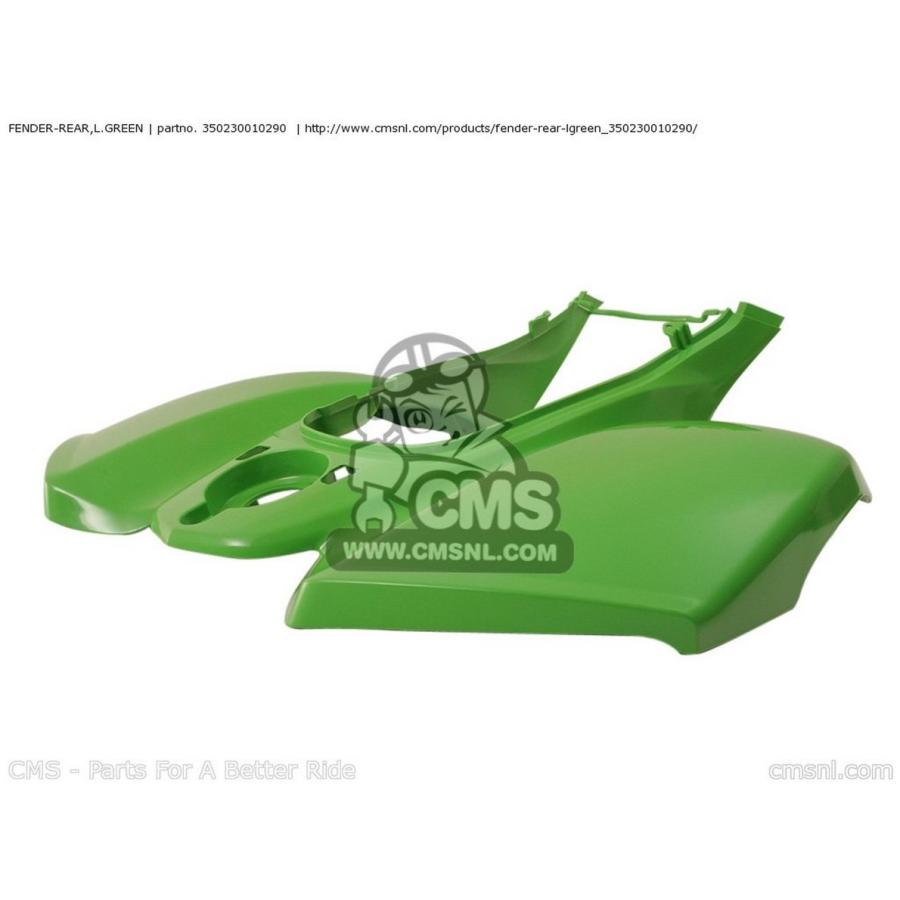 CMS シーエムエス FENDER-REAR，L.GREEN KSV700-A2 KFX700 2005 USA KSV700-A6F 2006 KSV700-A7F 2007 KSV700-A8F 2008 KSV700-A9F 2009 KAWASAKI カワサキの画像