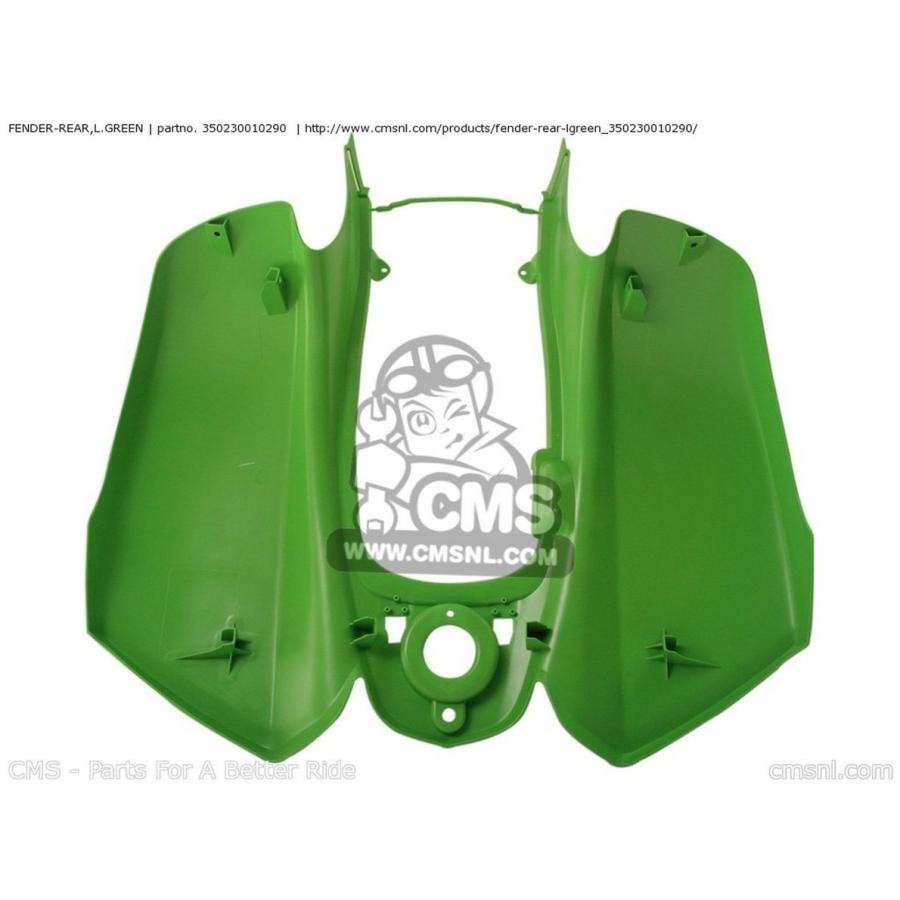 CMS シーエムエス FENDER-REAR，L.GREEN KSV700-A2 KFX700 2005 USA KSV700-A6F 2006 KSV700-A7F 2007 KSV700-A8F 2008 KSV700-A9F 2009 KAWASAKI カワサキの画像