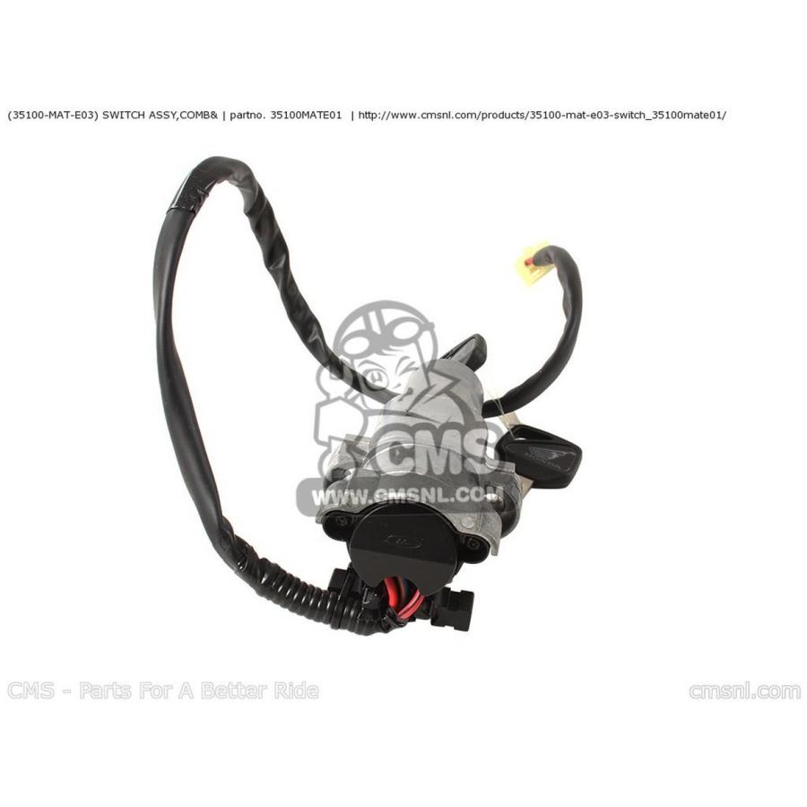 CMS シーエムエス (35100-MAT-E03) SWITCH ASSY，COMB& HONDA ホンダ ハンドルスイッチ・スイッチボックス ハンドル周辺パーツ ハンドル_2