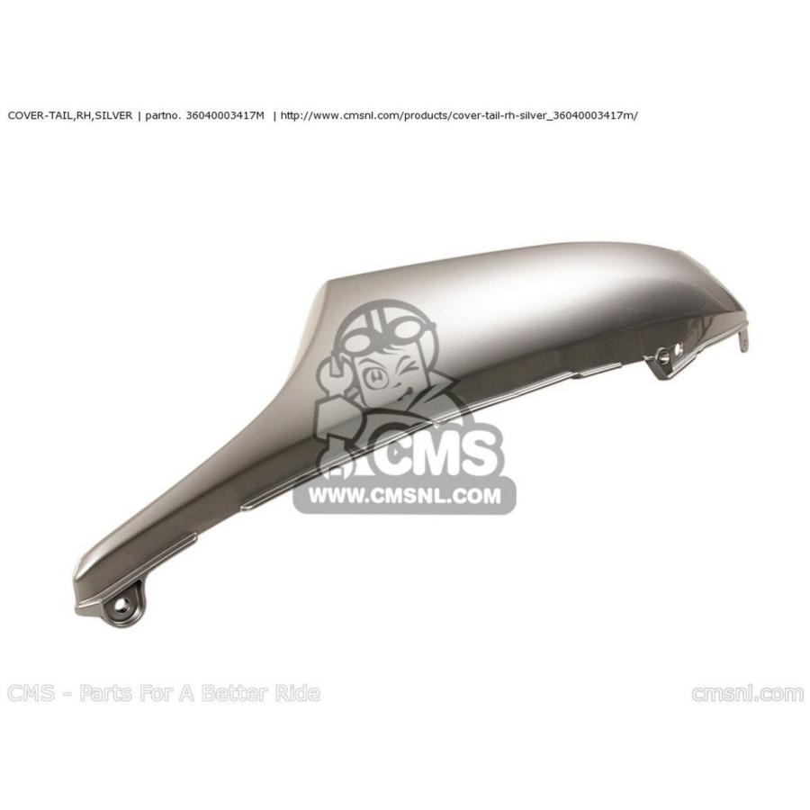 CMS シーエムエス COVER-TAIL，RH，SILVER ZX1400A7F NINJA ZX14 USA CALIFORNIA CANADA ZX1400C8F KAWASAKI カワサキ シートカウル・テールカウル カウル関連_3