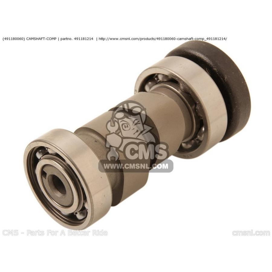 CMS シーエムエス (491180060) CAMSHAFT-COMP KAWASAKI カワサキ