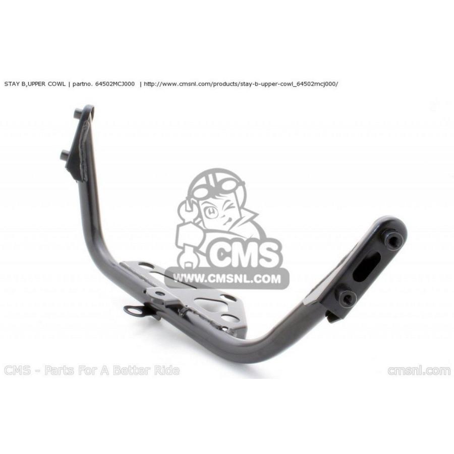 CMS シーエムエス STAY B，UPPER COWL CBR900RR (Y) USA CBR900RR FIREBLADE (1) ENGLAND HONDA ホンダ HONDA ホンダ