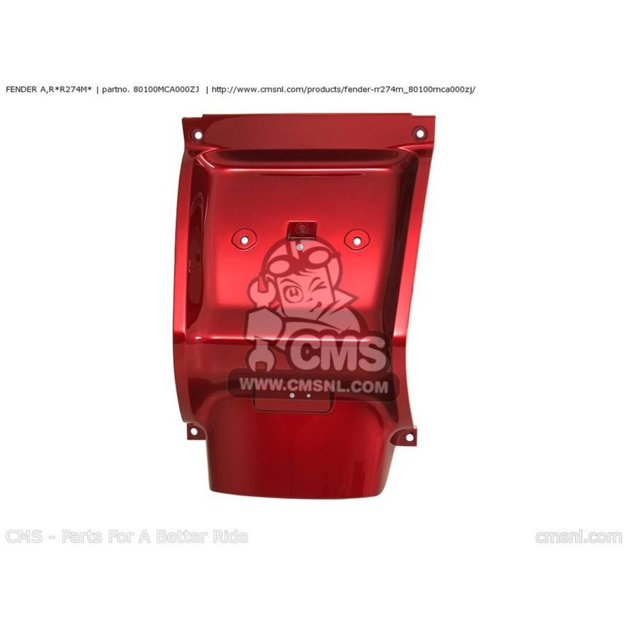 CMS シーエムエス FENDER A，R*R274M* GL1800 GOLDWING (3) USA (4) GL1800A CANADA / CMF ENGLAND EUROPEAN DIRECT SALES FRANCE HONDA ホンダ リアフェンダー