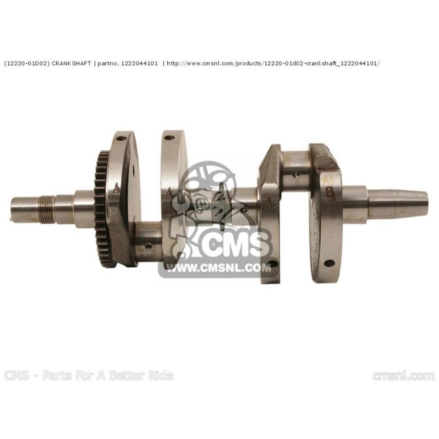 ブランド登録なし - CMS シーエムエス (12220-01D02) CRANKSHAFT SUZUKI スズキ スターター矢がら 発動機部分品 発動機 エンジン関連パーツ-バイク-クランクシャフト
