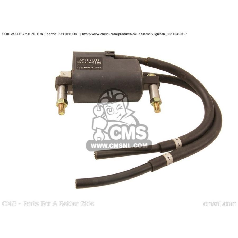CMS シーエムエス (3341031311) COIL ASSEMBLY，IGNITION SUZUKI スズキ イグニッションコイル 点火系 エンジン
