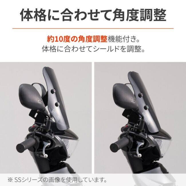 アドレスV125S V125SS デイトナ スクリーン ウインドシールド RS