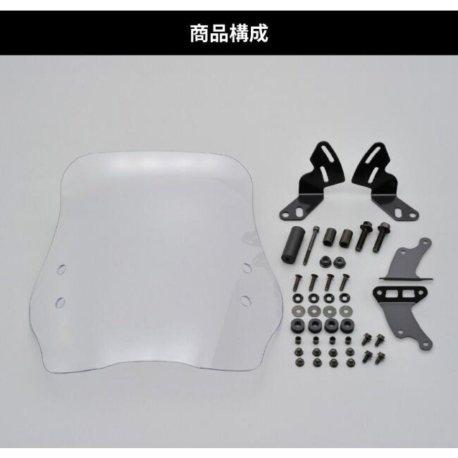 DAYTONA（デイトナ） ウインドシールドRS アドレスV125S SUZUKI スズキ