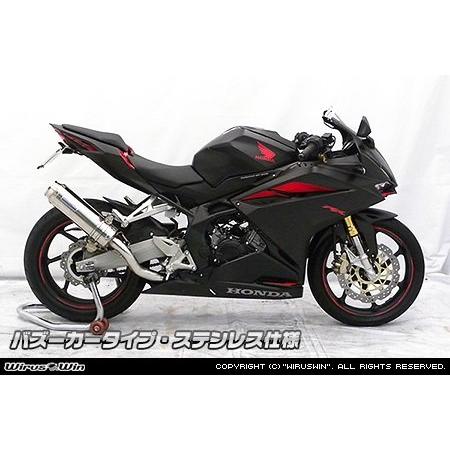 WirusWin ウイルズウィン スリップオンマフラー 仕様：ブラックカーボン / タイプ：バズーカータイプ CBR250RR(2017-) HONDA ホンダ マフラーの画像