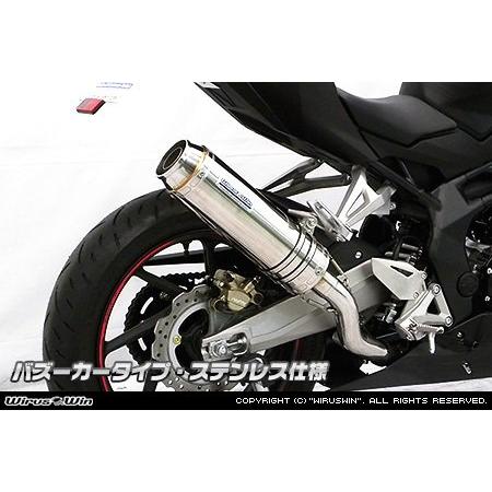 WirusWin ウイルズウィン スリップオンマフラー 仕様：チタン / タイプ：バズーカータイプ CBR250RR(2017-) HONDA ホンダ マフラーの画像