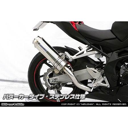 WirusWin ウイルズウィン スリップオンマフラー 仕様：チタン / タイプ：バズーカータイプ CBR250RR(2017-) HONDA ホンダ マフラーの画像