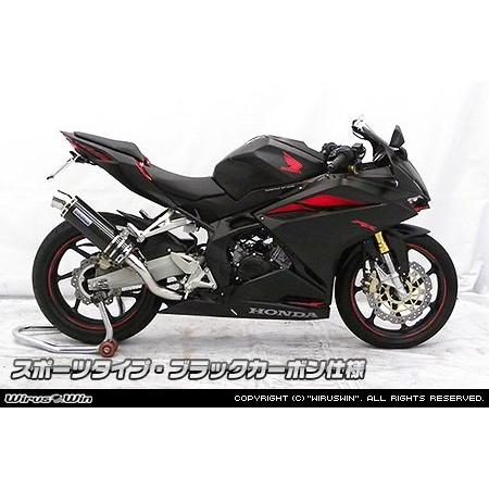 WirusWin ウイルズウィン スリップオンマフラー タイプ：スポーツタイプ / 仕様：ブラックカーボン CBR250RR(2017-) HONDA ホンダ マフラーの画像