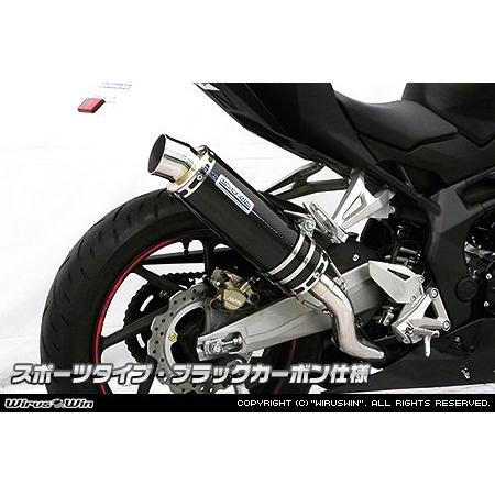 WirusWin ウイルズウィン スリップオンマフラー タイプ：スポーツタイプ / 仕様：ブラックカーボン CBR250RR(2017-) HONDA ホンダ マフラーの画像