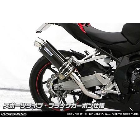 WirusWin ウイルズウィン スリップオンマフラー タイプ：スポーツタイプ / 仕様：ブラックカーボン CBR250RR(2017-) HONDA ホンダ マフラーの画像