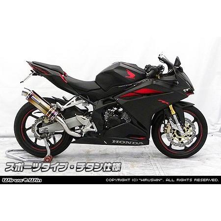 WirusWin ウイルズウィン スリップオンマフラー 仕様：チタン / タイプ：スポーツタイプ CBR250RR(2017-) HONDA ホンダ マフラーの画像
