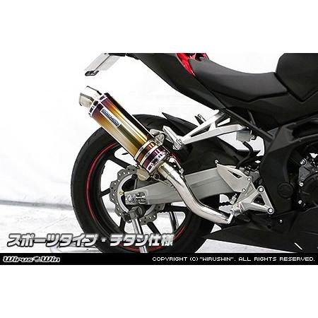 WirusWin ウイルズウィン スリップオンマフラー 仕様：チタン / タイプ：スポーツタイプ CBR250RR(2017-) HONDA ホンダ マフラーの画像