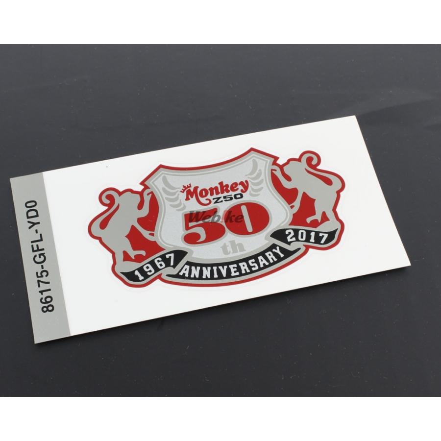 HONDA ホンダ 【モンキー50周年モデル】フューエルタンクステッカー 