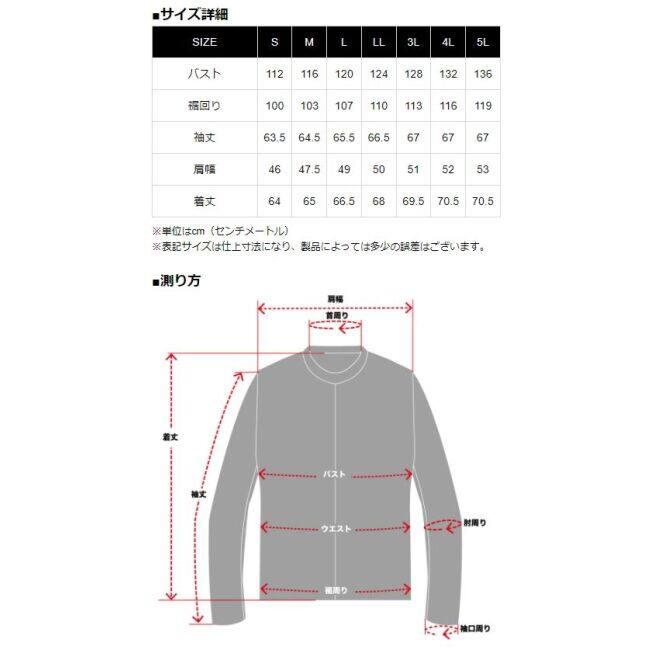 KADOYA カドヤ TR-EVO／CW2(A) [K’S PRODUCT] ジャケット サイズ：S ウインタージャケット アパレル_14