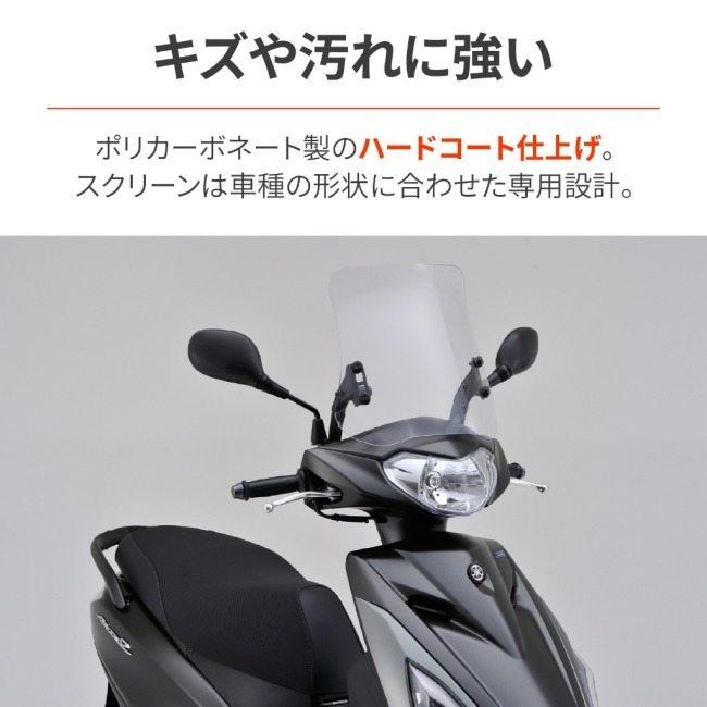 DAYTONA（バイク用品） DAYTONA デイトナ ウインドシールド