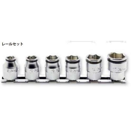 ko-ken コーケン ナットグリップ(R)ソケットレールセット(駆動部6角付き) 3／8(9.5mm)SQ. その他、ソケット ソケット ハンドツール