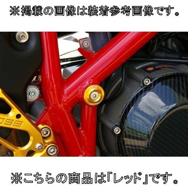 BABYFACE ベビーフェイス フレームキャップ カラー：レッド Monster 821 Monster 1200 DUCATI ドゥカティ DUCATI ドゥカティ｜webike02