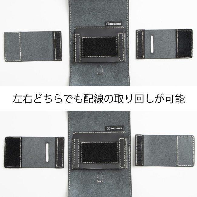 DEGNER（デグナー） 全別体式レザーETCケース カラー：ブラック ETC