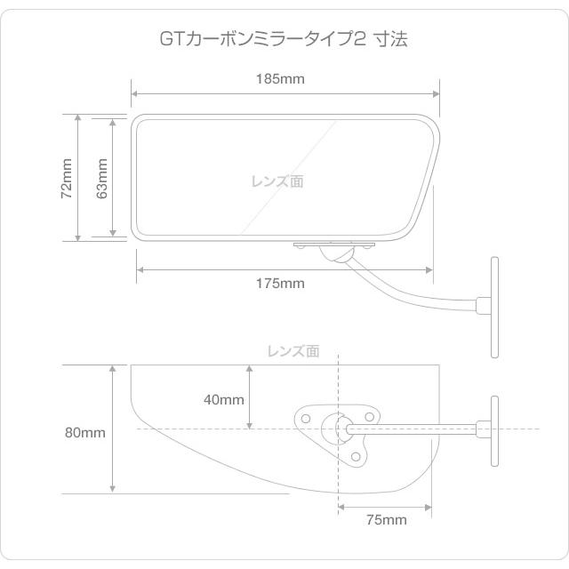 Magical Racing マジカルレーシング GTカーボンミラータイプ2 素材：綾