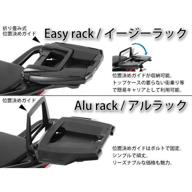 ヘプコ＆ベッカー（HEPCO&BECKER） トップケースホルダー／アルラック