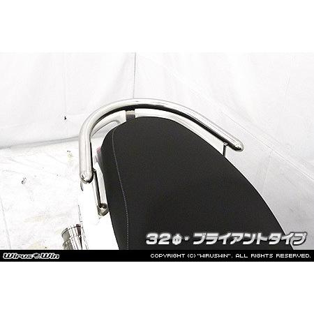 WirusWin ウイルズウィン タンデムバー バータイプ：ブライアントタイプ / バー径：32mm アクシス Z YAMAHA ヤマハ グラブバー・タンデムバー・シーシーバー