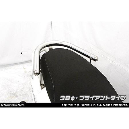 WirusWin - ウイルズウィン タンデムバー 赤ちょうちん印字機：ブライアント印字機 / 赤ちょうちん径：38粍 アクシス Z YAMAHA ヤマハ グラブバー・タンデムバー・シーシーバー