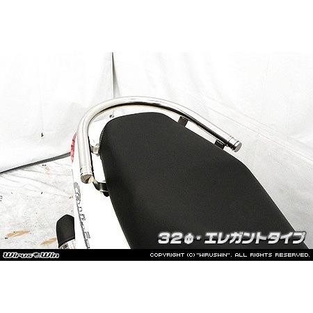 WirusWin ウイルズウィン タンデムバー タイプ：エレガント / サイズ：Φ32 アドレス125 SUZUKI スズキ グラブバー・タンデムバー・シーシーバー 外装