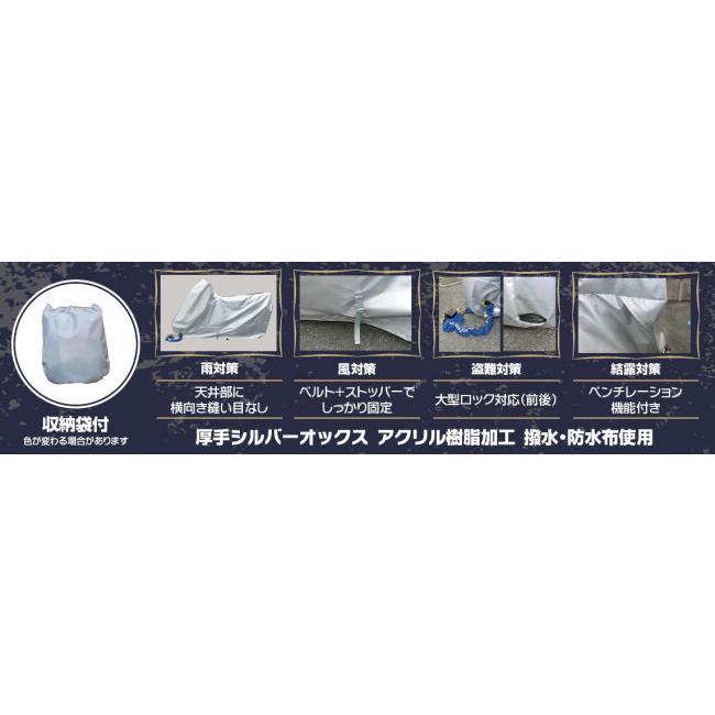 平山産業 ヒラヤマサンギョウ バイクカバー 絆［KIZUNA］ 【ロードスポーツ(カウリング付き可) 50-600cc】 保管・盗難防止用品の画像