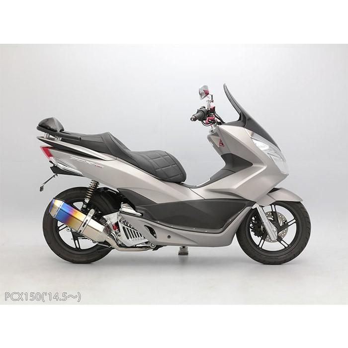 週末セール！ エンデュランス スポーツマフラー PCX JF81 PCX JF81 R2マフラー チタングラデーション | エンデュランス