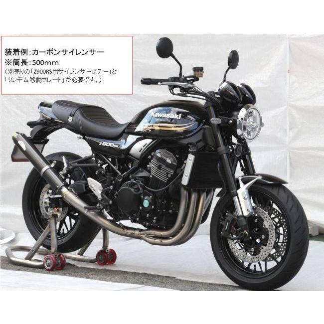 K-FACTORY（ケイファクトリー） CLR (チタンエキパイ単体) Z900RS CAFE