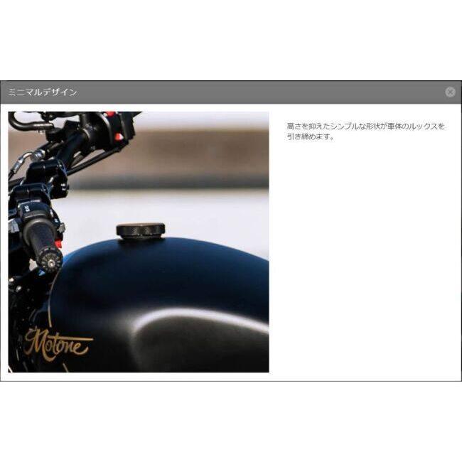 Motone Customs モートーンカスタムズ タンクキャップ カラー：シルバー TRIUMPH トライアンフ ガソリンタンクキャップ タンク関連 外装_6