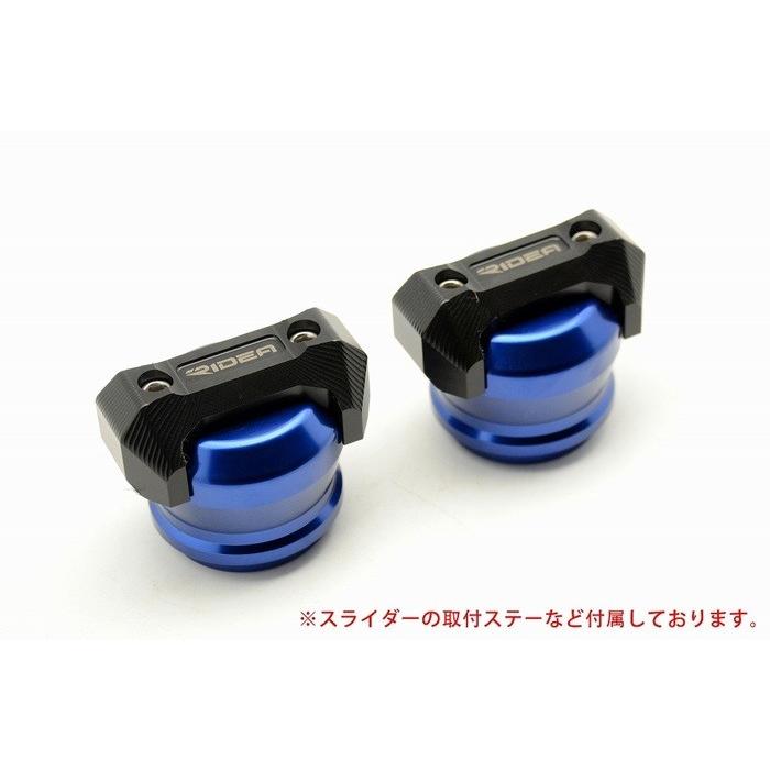 RIDEA リデア フレームスライダー スタンダードタイプ カラー：ブルー CB650F CBR650F HONDA ホンダ エンジンスライダー・フレームスライダー フレーム