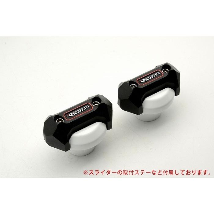 RIDEA リデア RIDEA フレームスライダー メタリックタイプ カラー：ホワイト CB650F CBR650F HONDA ホンダ