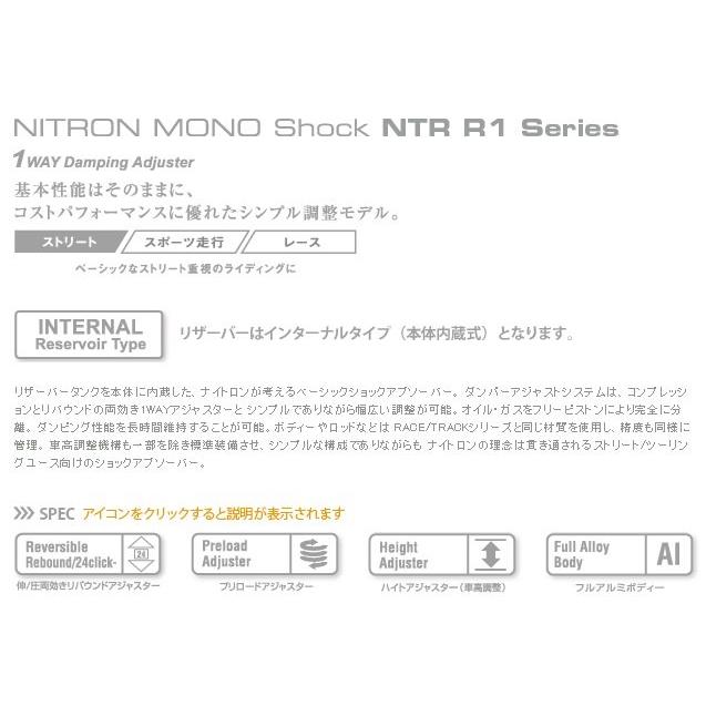 NITRON ナイトロン リアサスペンションモノショック NTR R1シリーズ スプリングカラー：ターコイズブルー Z900RS CAFE Z900RS｜webike02｜09