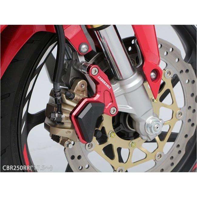 ENDURANCE エンデュランス FRキャリパーガードキット カラー：ゴールド CBR250RR レブル250 S Edition GB350 GB350S 400X HONDA ホンダ キャリパーガード_2