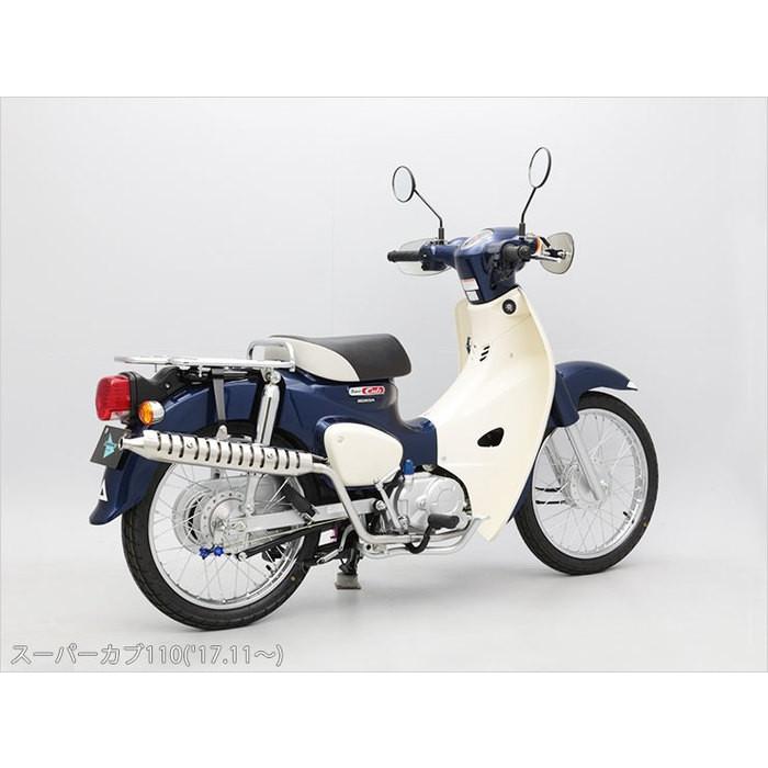 Endurance エンデュランス ハンターマフラー Honda スーパーカブ110 ウェビック2号店 通販 Yahoo ショッピング