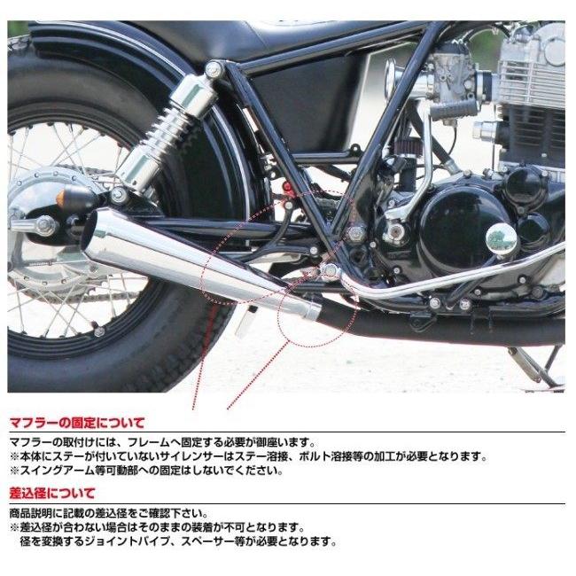 汎用リバースコーンショーティ　マフラー　マットブラック goodsショッピングサイト/商品詳細 [廃番] リバースコーンショーティ