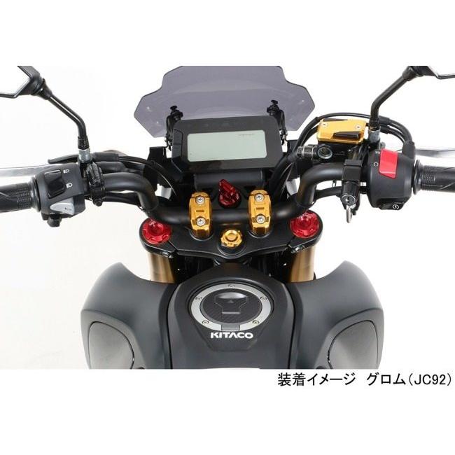 2年保証』 KITACO KITACO:キタコ キーボックスカバー クロスカブ50 スーパーカブ50 クロスカブ110 カラー:レッド グロム スーパーカブ110 ダックス125 外装パーツ 556-1000270 キタコ アルミキーボックスカバーバーホルダー スーパーカブ110、スーパーカブ50、グロム タイプ2 ゴールド JP店
